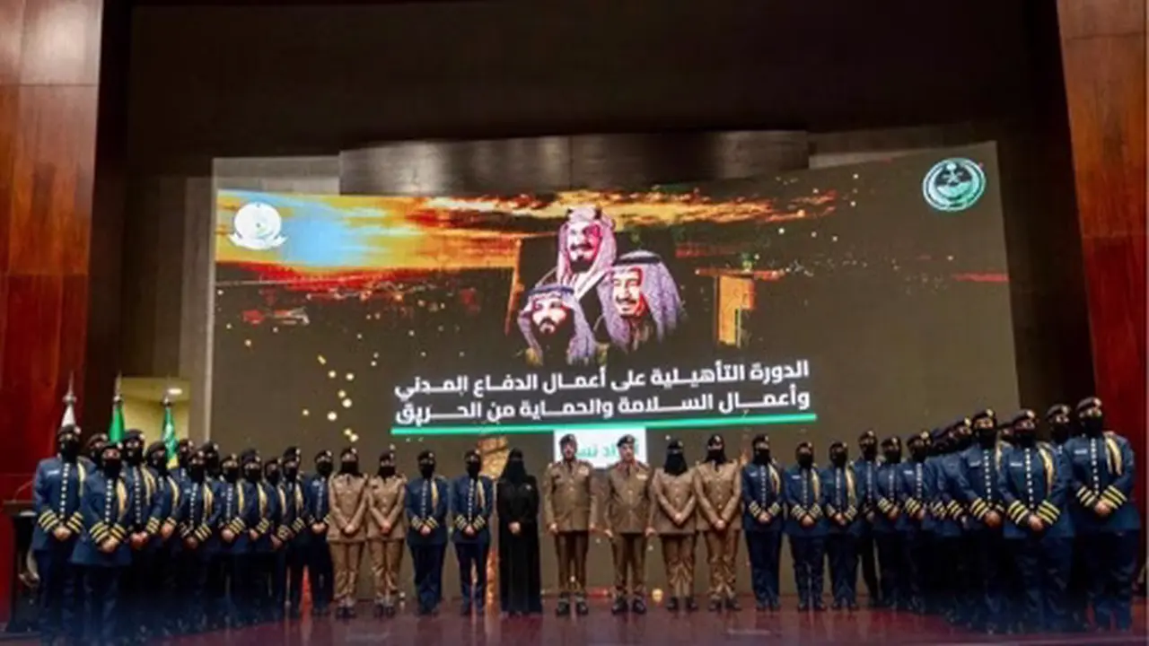 40 مجندة جديدة في الدفاع المدني.. احتفال بالتخريج في الرياض